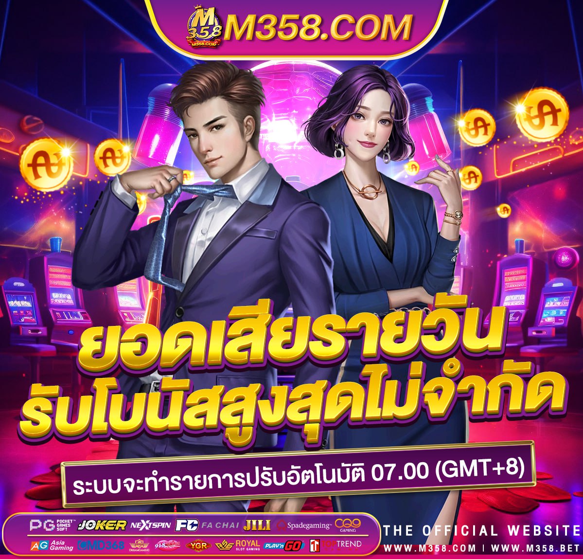 ดาวน์โหลด โปรแกรม play สโตร์ ฟรี